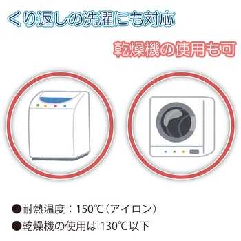 パイルシーツ 竹虎