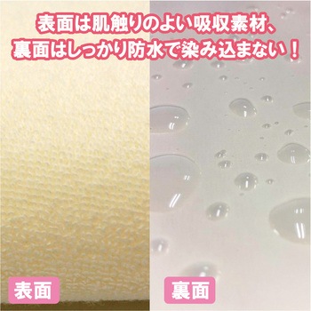 パイルシーツ 竹虎