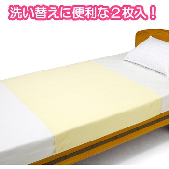 パイルシーツ 竹虎