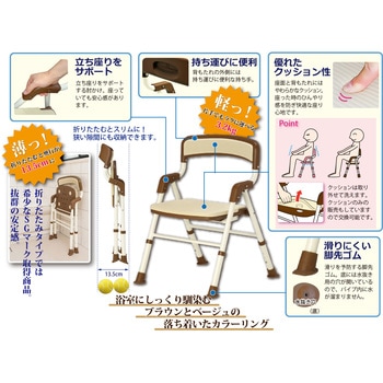 シャワーバスター 折りたたみタイプⅡ 竹虎