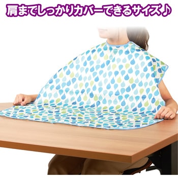 ソフラピレンエプロン しずく 竹虎