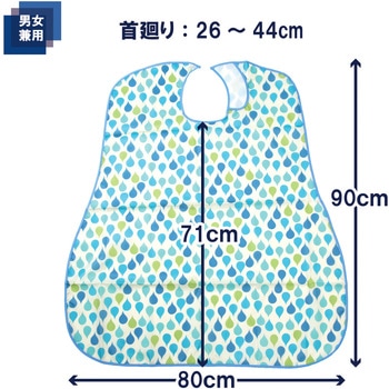 ソフラピレンエプロン しずく 竹虎