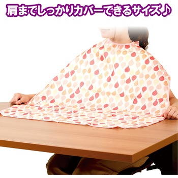 ソフラピレンエプロン しずく 竹虎