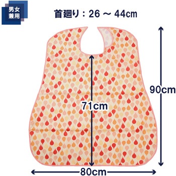 ソフラピレンエプロン しずく 竹虎