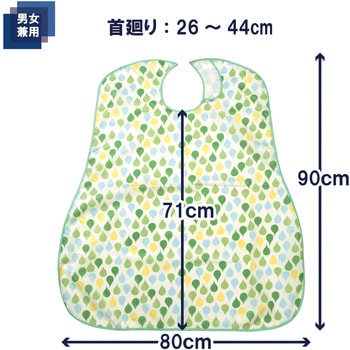 ソフラピレンエプロン しずく 竹虎