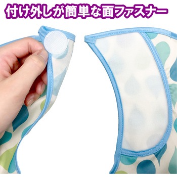 ソフラピレンエプロン しずく ポケット付 竹虎