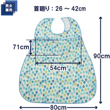 ソフラピレンエプロン しずく ポケット付 竹虎