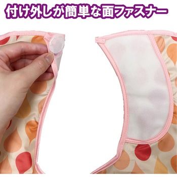 ソフラピレンエプロン しずく ポケット付 竹虎