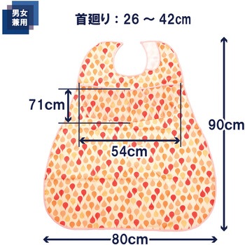 ソフラピレンエプロン しずく ポケット付 竹虎