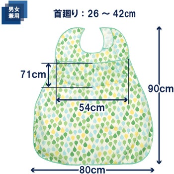 ソフラピレンエプロン しずく ポケット付 竹虎