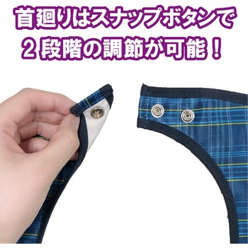 ソフラピレンエプロン チェック2WAYタイプ 竹虎
