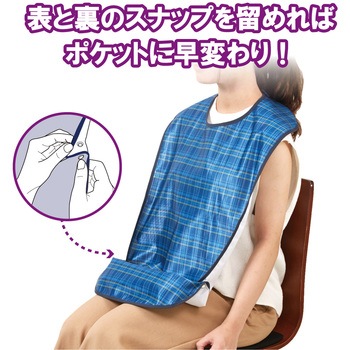 ソフラピレンエプロン チェック2WAYタイプ 竹虎