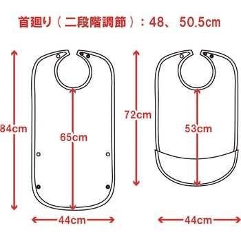 ソフラピレンエプロン チェック2WAYタイプ 竹虎