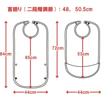 ソフラピレンエプロン チェック2WAYタイプ 竹虎