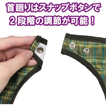 ソフラピレンエプロン チェック2WAYタイプ 竹虎