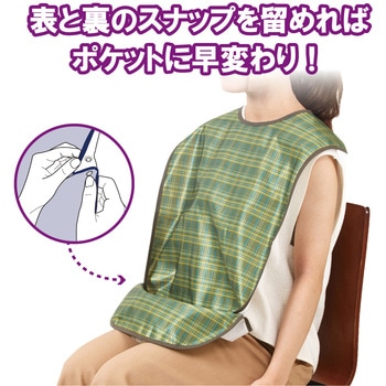 ソフラピレンエプロン チェック2WAYタイプ 竹虎