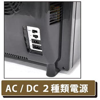 S◇091 VERSOS ポータブル冷温庫 VS-470BK 未使用品