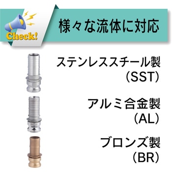 カムロック アダプター ホースシャンク ポリプロピレン PP[633-E] TOYOX(トヨックス)