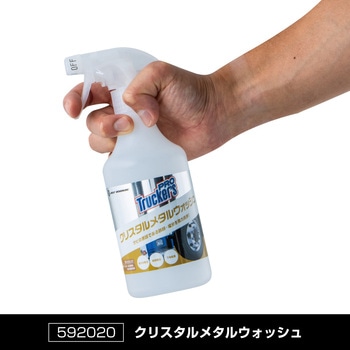 トラッカーズプロ クリスタルメタルウォッシュ JET INOUE(ジェットイノウエ)