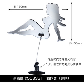 フラフラガール JET INOUE(ジェットイノウエ)