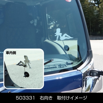 フラフラガール JET INOUE(ジェットイノウエ)