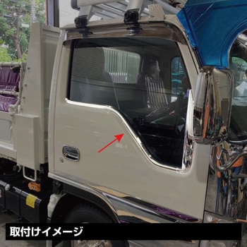 ドアウインドガーニッシュ 4点セット エルフR/L JET INOUE(ジェットイノウエ)
