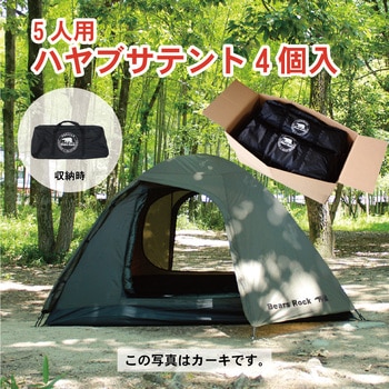 防災自立式 ハヤブサテント5人用 Bears Rock