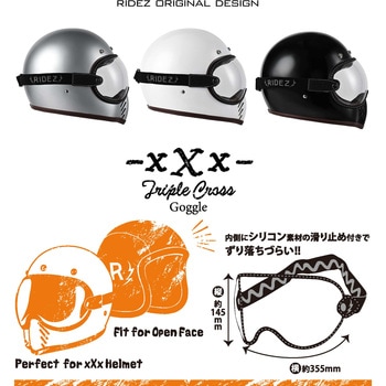 ゴーグル ヘルメット バブルシールド  トリプルクロスゴーグル RIDEZ(ライズ)