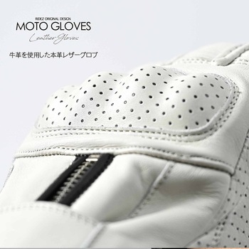 バイク 本革 グローブ 白 ライディンググローブ RIDEZ(ライズ)