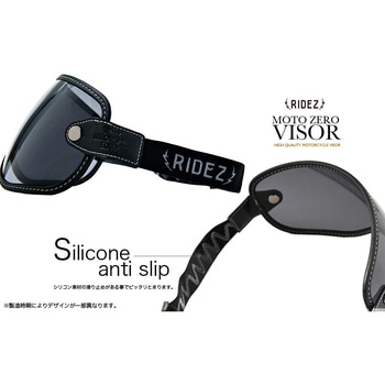 RIDEZ MOTO ZERO VISOR モトゼロバイザー RIDEZ(ライズ)