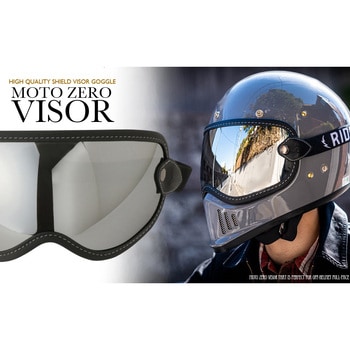 RIDEZ MOTO ZERO VISOR モトゼロバイザー RIDEZ(ライズ)