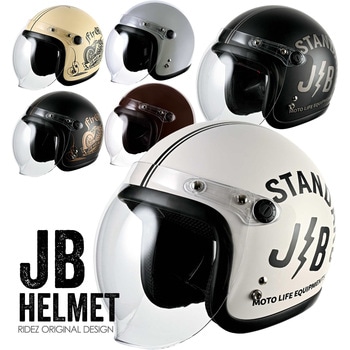 ジェットヘルメット シールド付き JB STANDARD RIDEZ(ライズ)