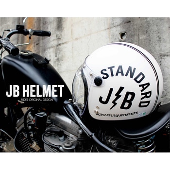 ジェットヘルメット シールド付き JB STANDARD RIDEZ(ライズ)