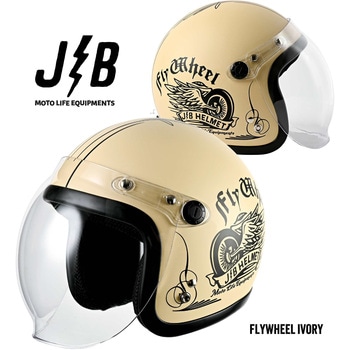 ジェットヘルメット シールド付き JB FLYWHEEL RIDEZ(ライズ)
