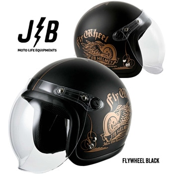 ジェットヘルメット シールド付き JB FLYWHEEL RIDEZ(ライズ)