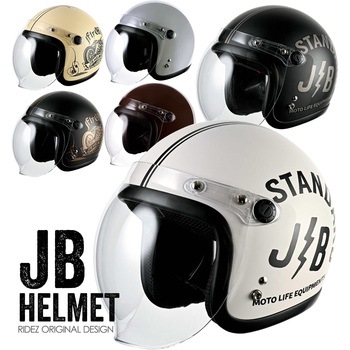 ジェットヘルメット シールド付き JB FLYWHEEL RIDEZ(ライズ)
