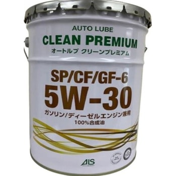オートルブ クリーンプレミアムSP/CF/GF-6 5W-30 Auto Lube