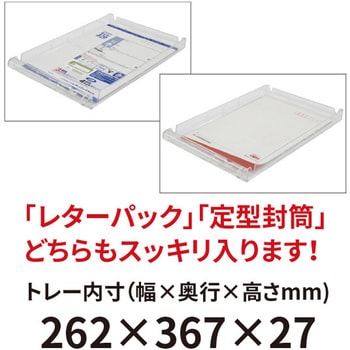 オールロックキャビネット BZタイプ シリンダー錠 浅型19段×3列 宮成製作所
