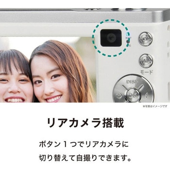 光学5倍1600万画素デジタルカメラ Kenko(ケンコートキナー)