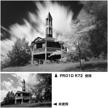 黒白用(赤外撮影)レンズフィルター PRO1D R72 N Kenko(ケンコートキナー)