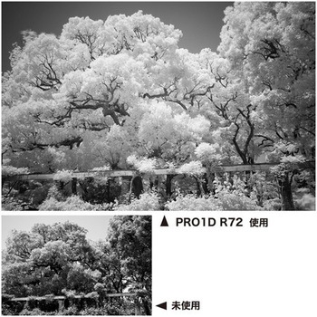 黒白用(赤外撮影)レンズフィルター PRO1D R72 N Kenko(ケンコートキナー)