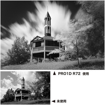 黒白用(赤外撮影)レンズフィルター PRO1D R72 N Kenko(ケンコートキナー)