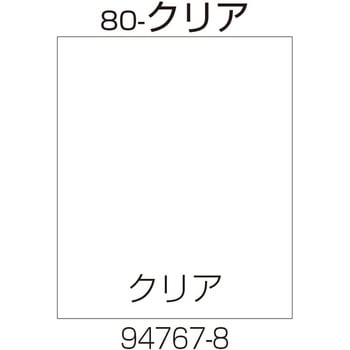 面板 80-クリア Richell(リッチェル)