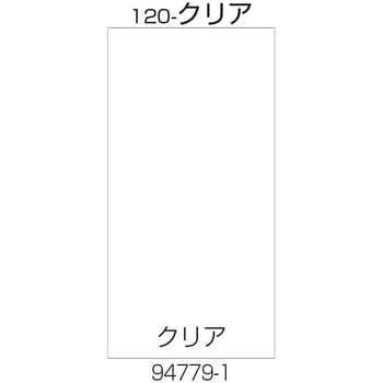面板 120-クリア Richell(リッチェル)