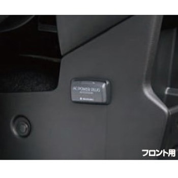 スズキ純正 ACパワープラグ スズキ