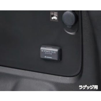 スズキ純正 ACパワープラグ スズキ