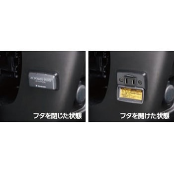 スズキ純正 ACパワープラグ スズキ