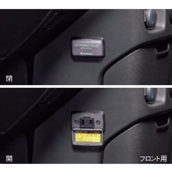 スズキ純正 ACパワープラグ スズキ