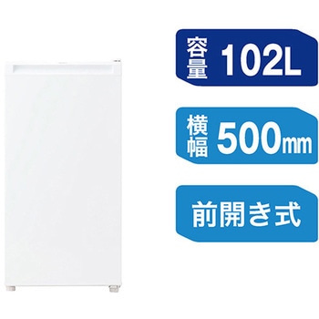 前開き式冷凍庫 Haier(ハイアール)