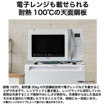 前開き式冷凍庫 Haier(ハイアール)